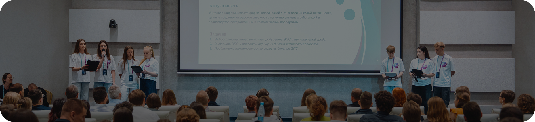 Generium и будущее биотехнологий: ваш старт в науке