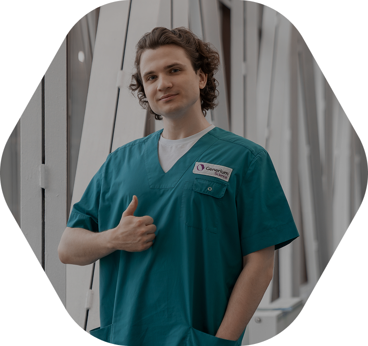 Стажировки в Generium